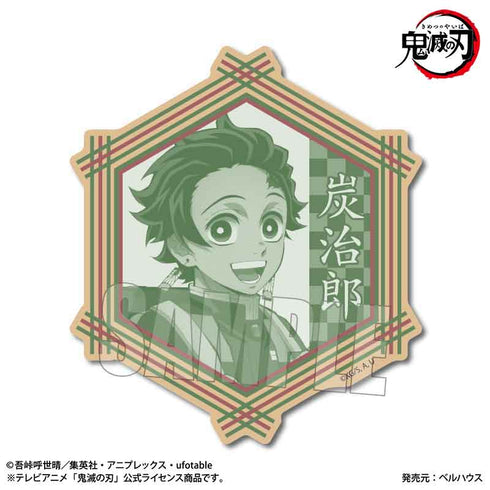 『鬼滅の刃』ウッドコースター 竈門炭治郎